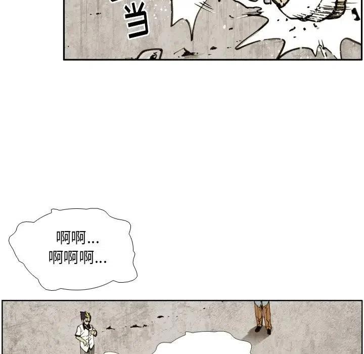 痞子獵人 - 28(1/2) - 1