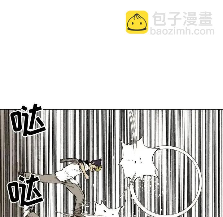 痞子獵人 - 6(1/2) - 8