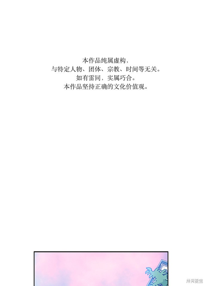 痞子學霸 - 第2話(1/3) - 1