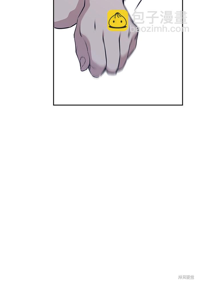 痞子學霸 - 第2話(3/3) - 4