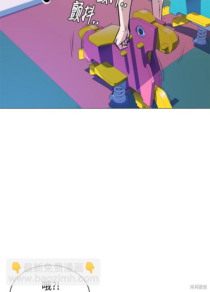 痞子學霸 - 第2話(1/3) - 5