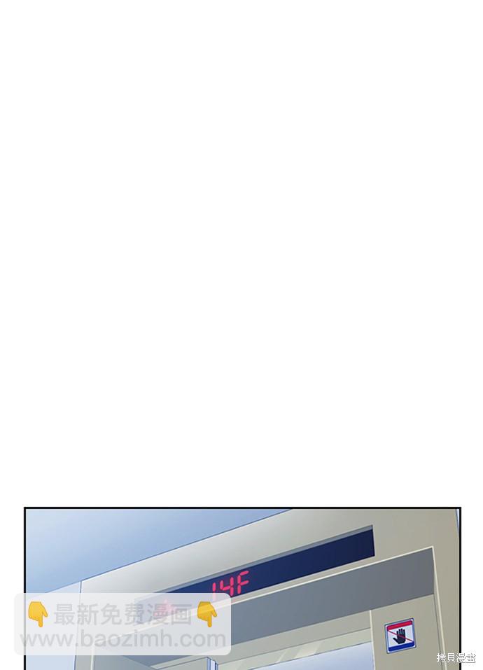 痞子學霸 - 第2話(1/3) - 1