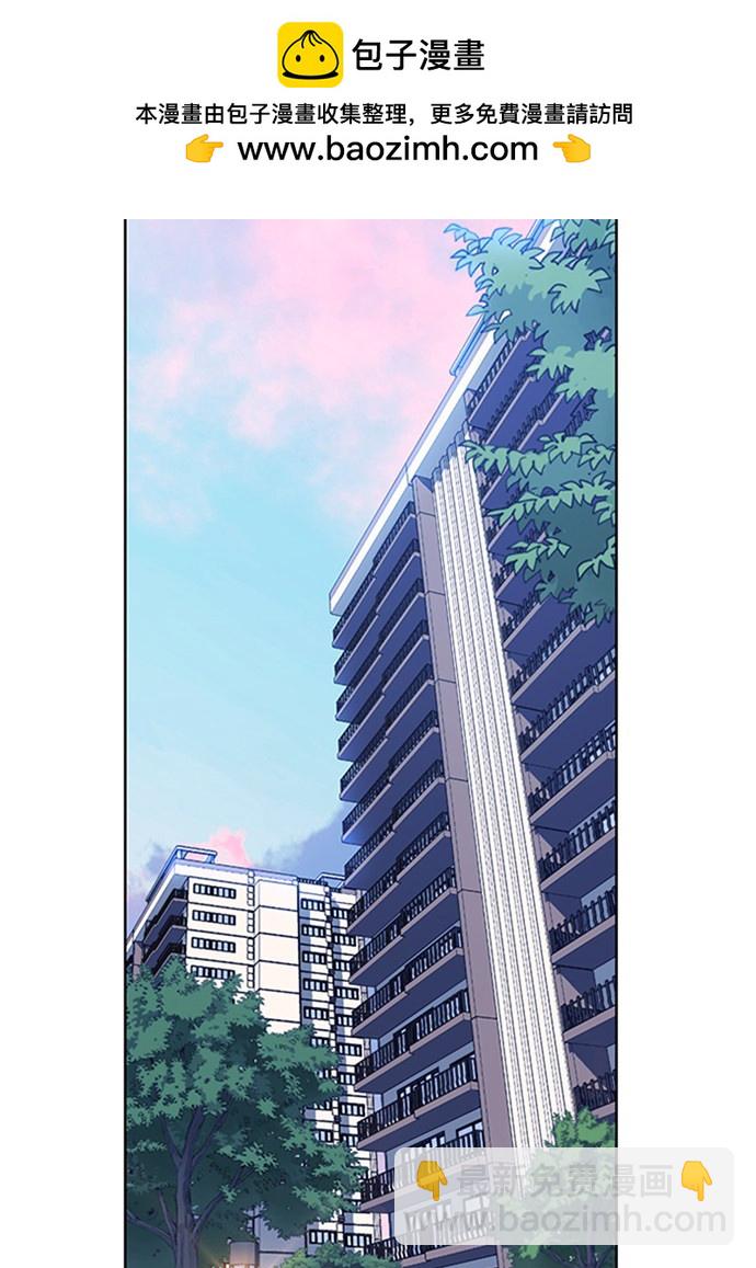 痞子學霸 - 第2話(1/3) - 2