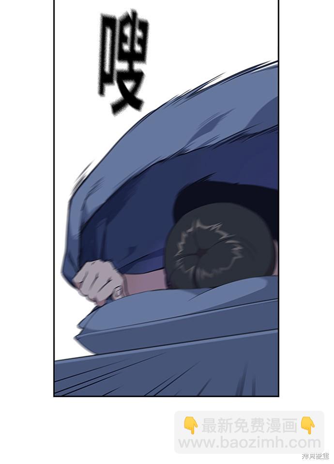 痞子學霸 - 第2話(1/3) - 7