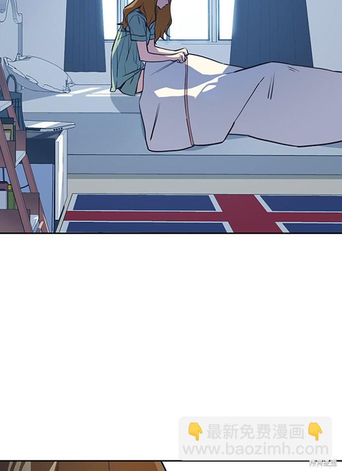 痞子學霸 - 第2話(1/3) - 2