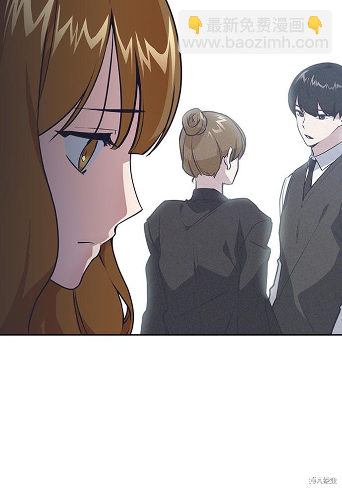 痞子學霸 - 第2話(1/3) - 3