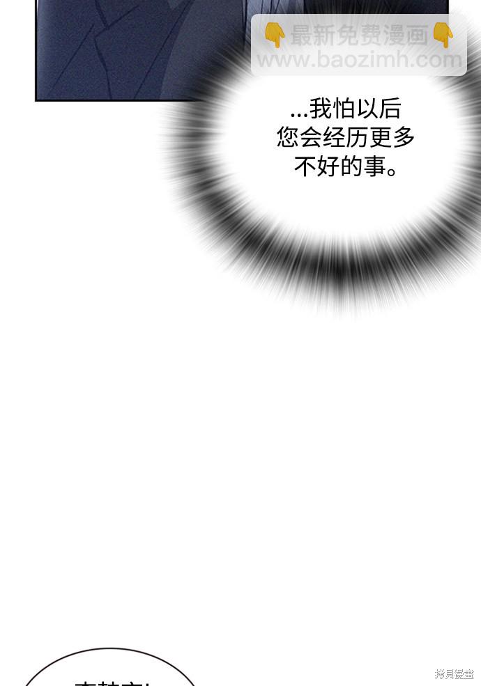 痞子學霸 - 第2話(1/3) - 7