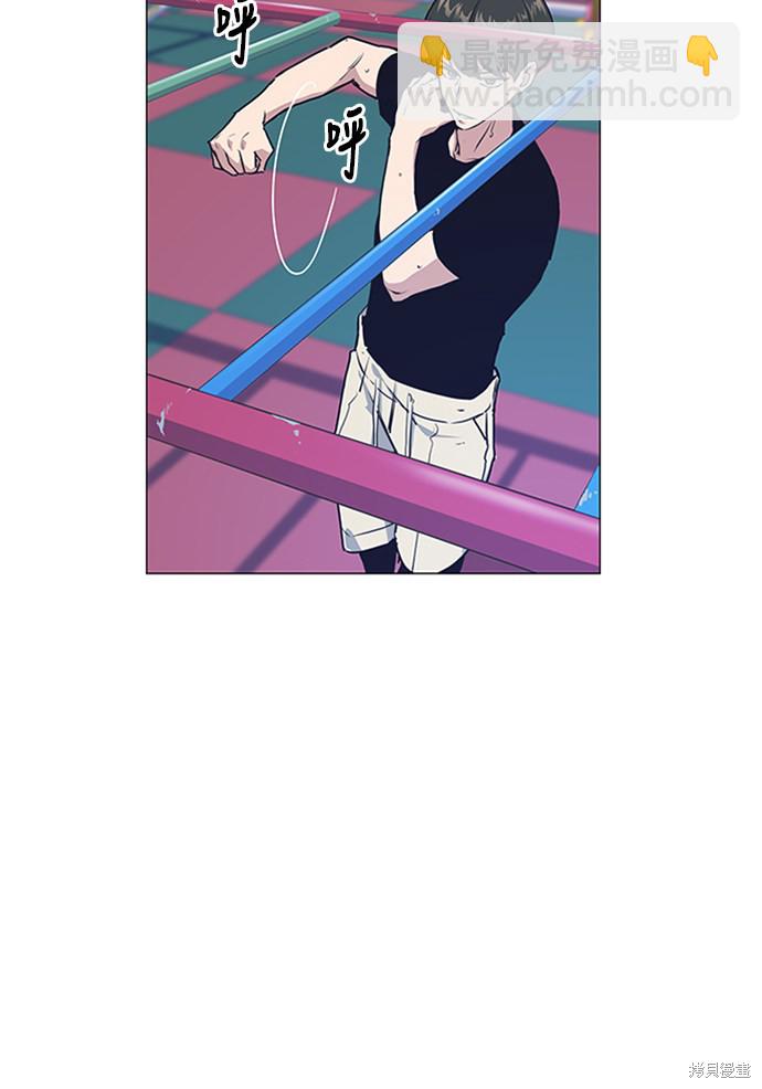 痞子學霸 - 第2話(1/3) - 4