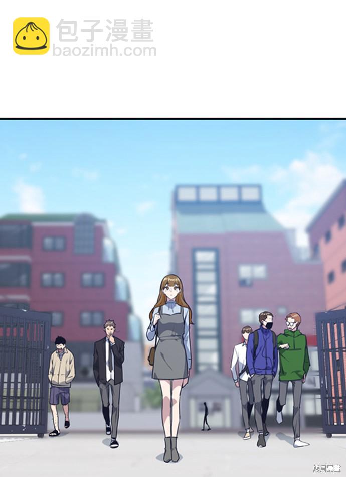 痞子學霸 - 第2話(1/3) - 4