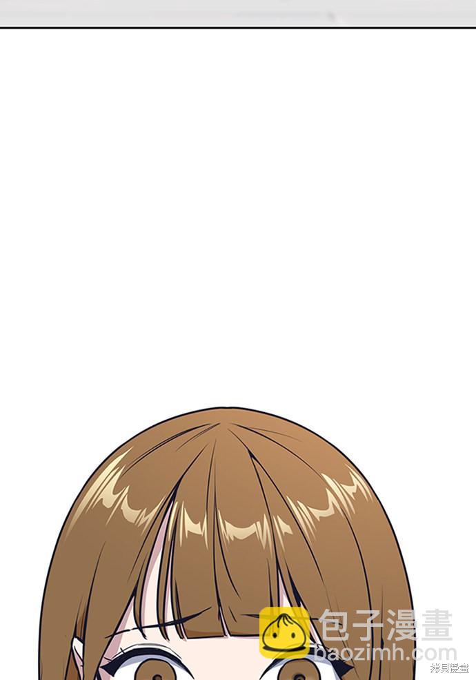 痞子學霸 - 第2話(1/3) - 5