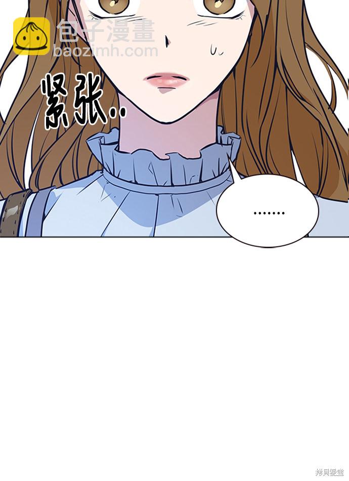 痞子學霸 - 第2話(1/3) - 6