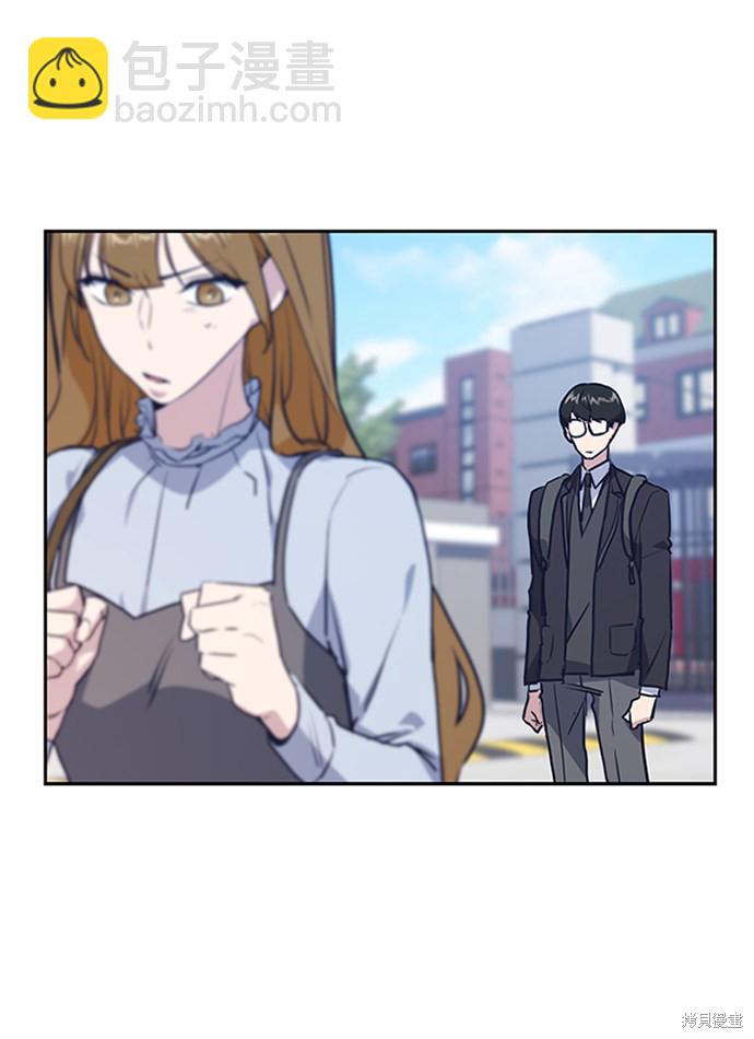 痞子學霸 - 第2話(1/3) - 8