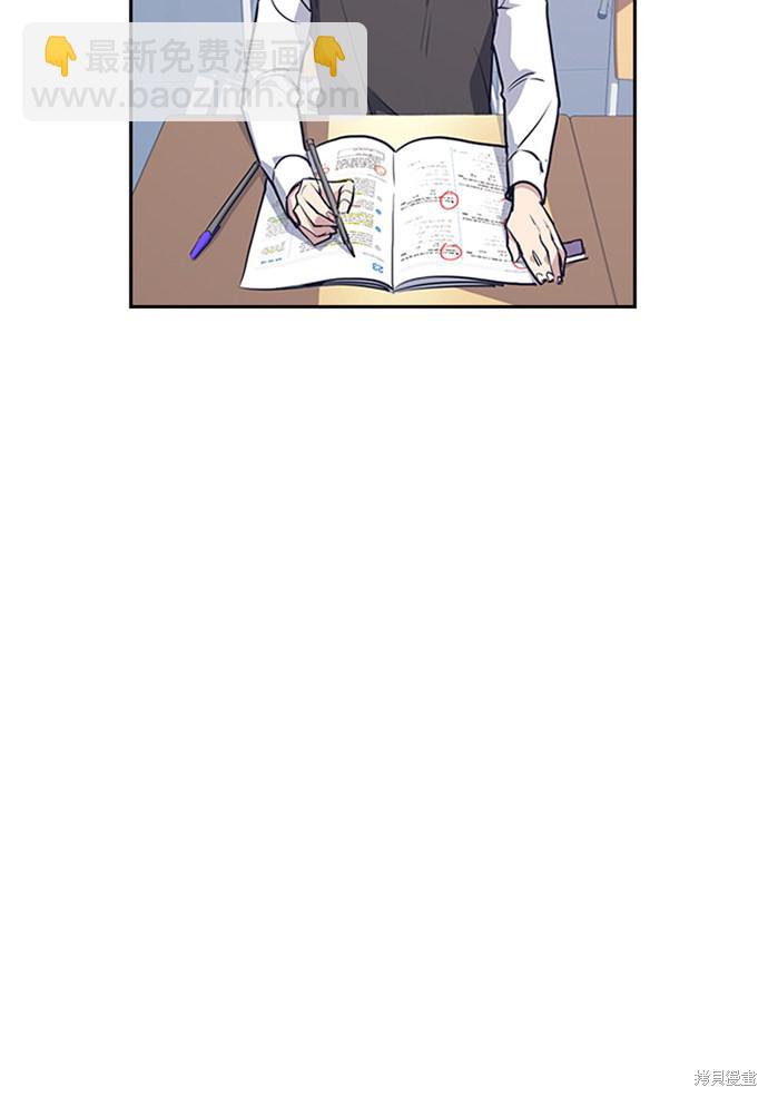 痞子學霸 - 第2話(2/3) - 2