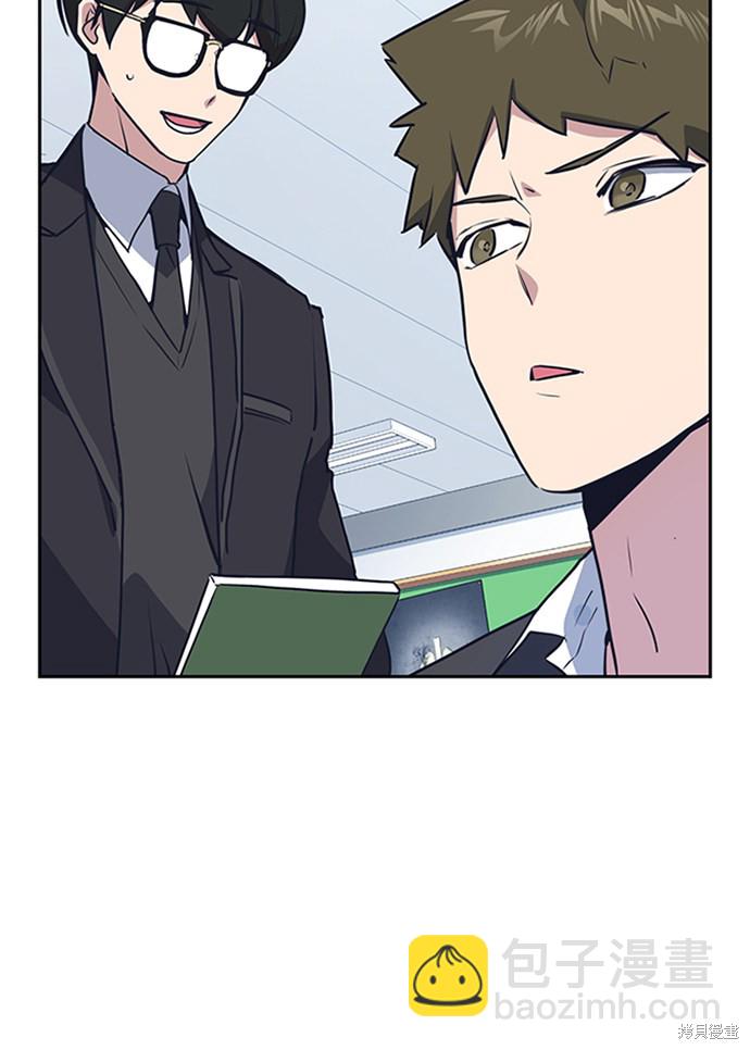 痞子學霸 - 第2話(2/3) - 5