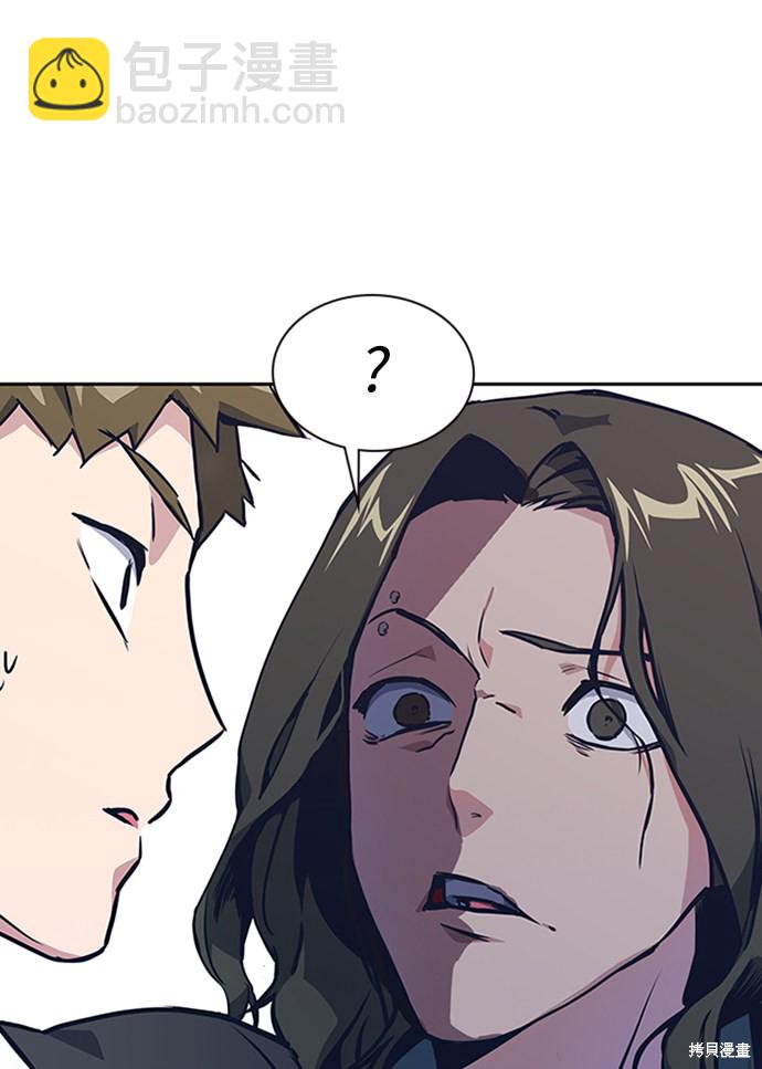 痞子學霸 - 第2話(2/3) - 1