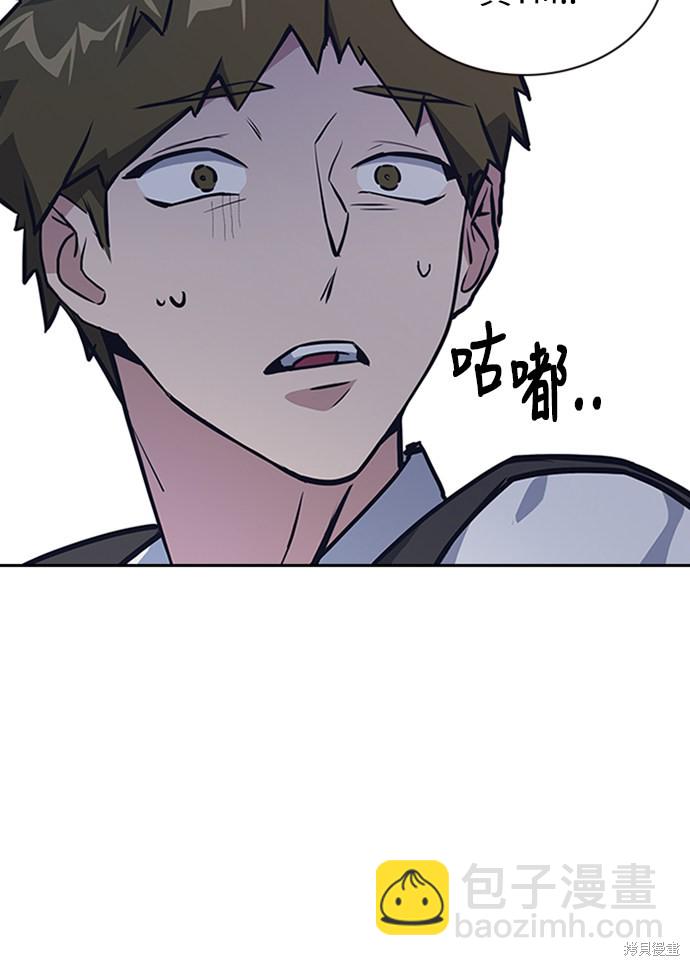 痞子學霸 - 第2話(2/3) - 3