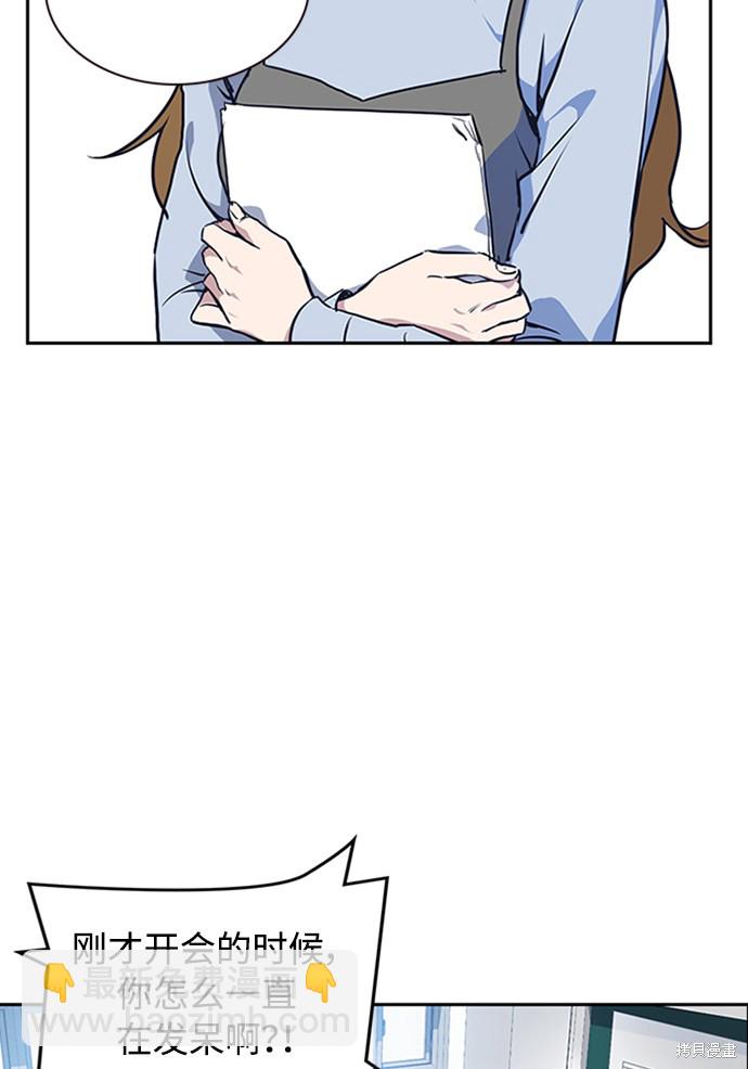 痞子學霸 - 第2話(2/3) - 7