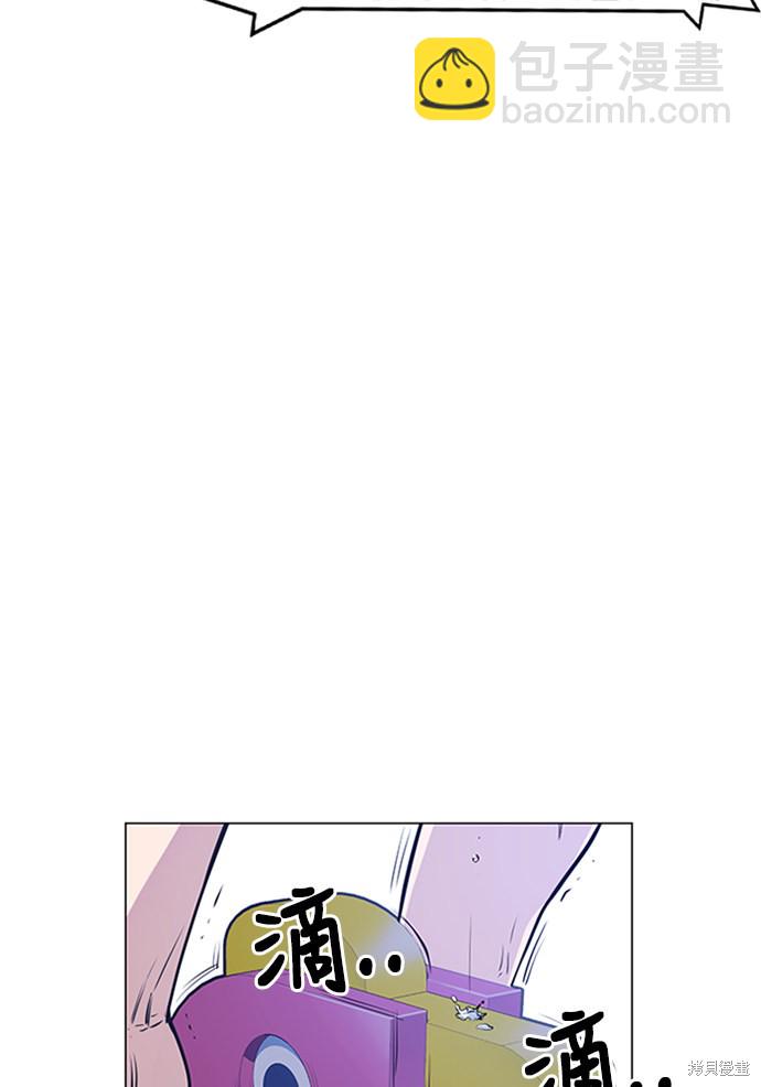 痞子學霸 - 第2話(1/3) - 8