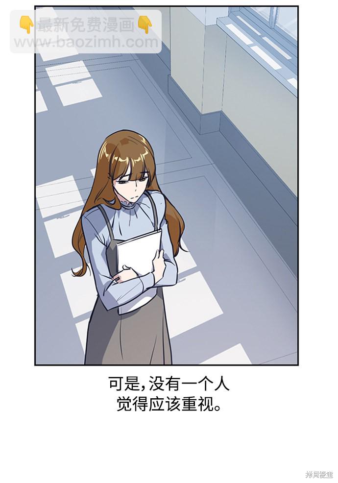 痞子學霸 - 第2話(2/3) - 5