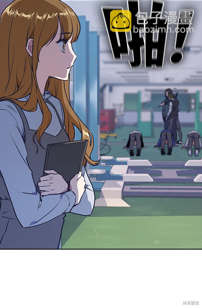 痞子學霸 - 第2話(2/3) - 8