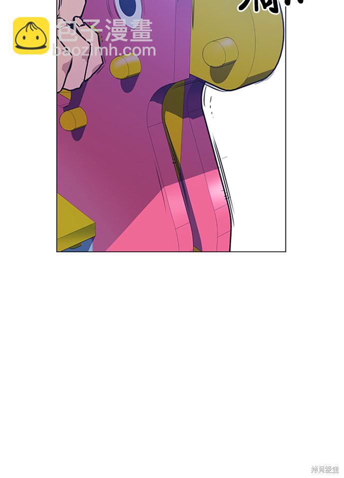 痞子學霸 - 第2話(1/3) - 1