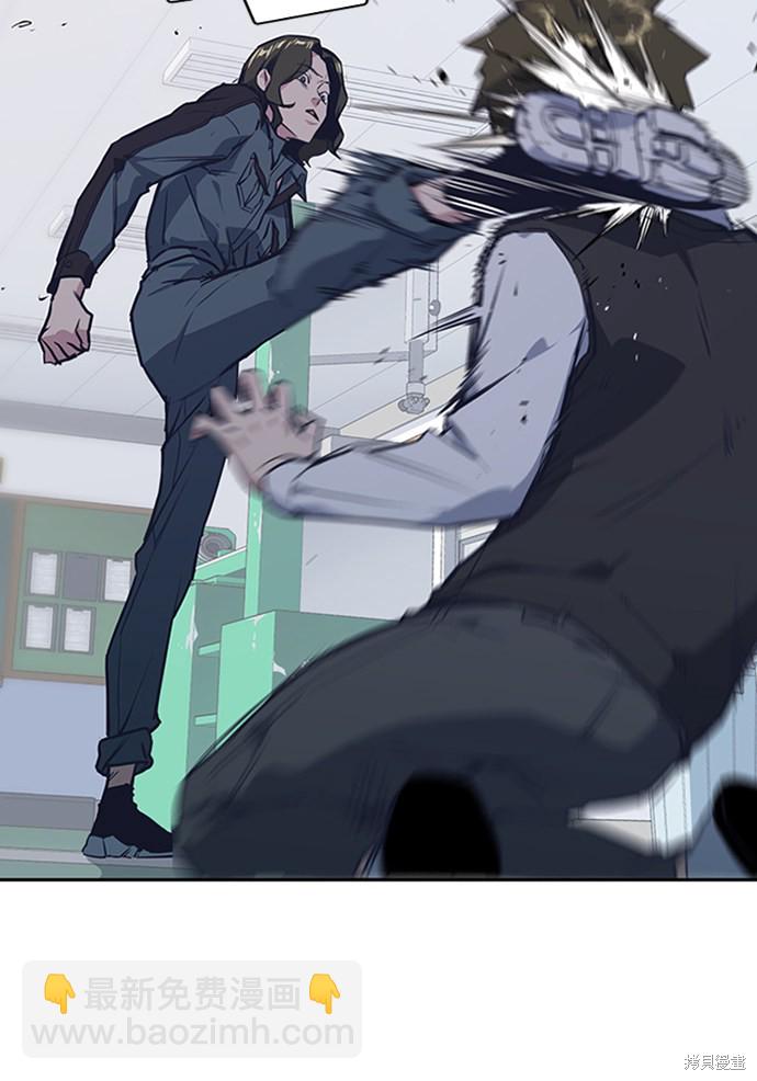 痞子學霸 - 第2話(2/3) - 7