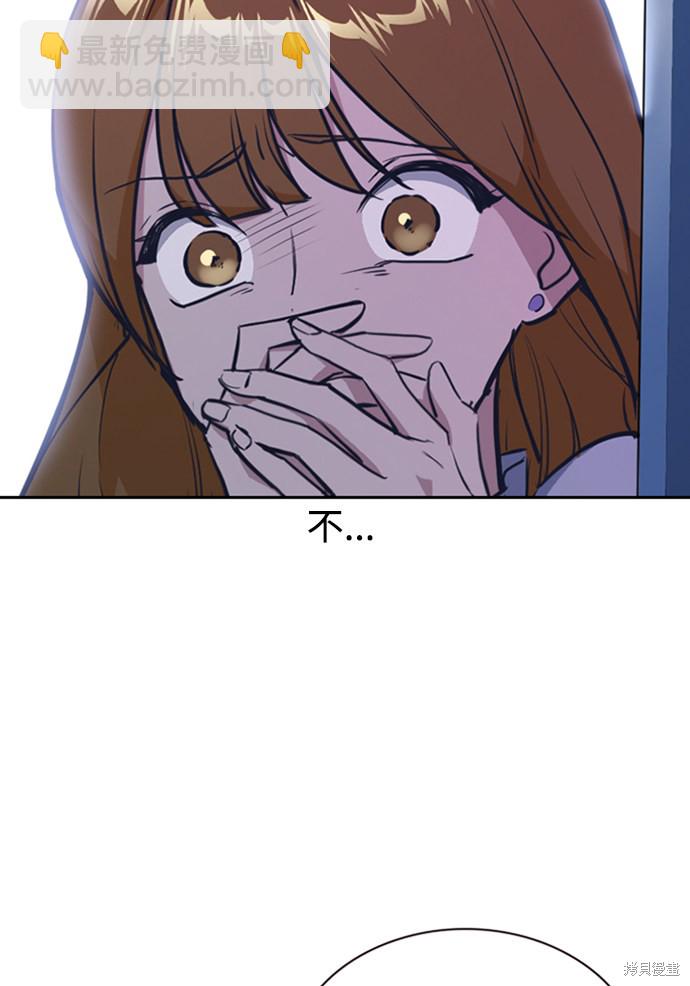 痞子學霸 - 第2話(2/3) - 3