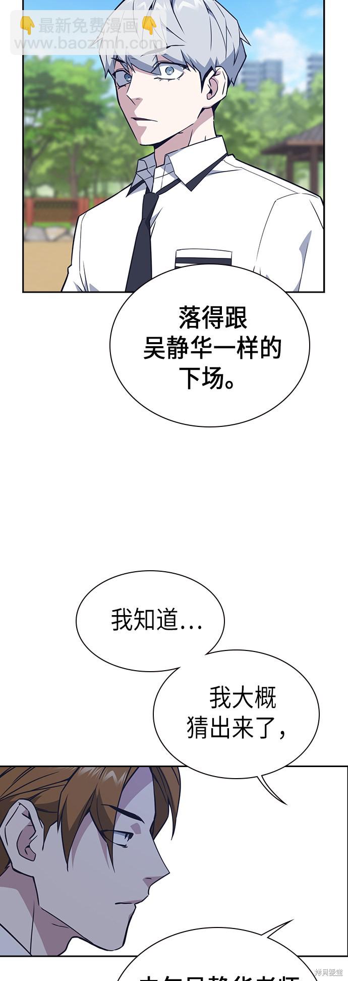 第104话19