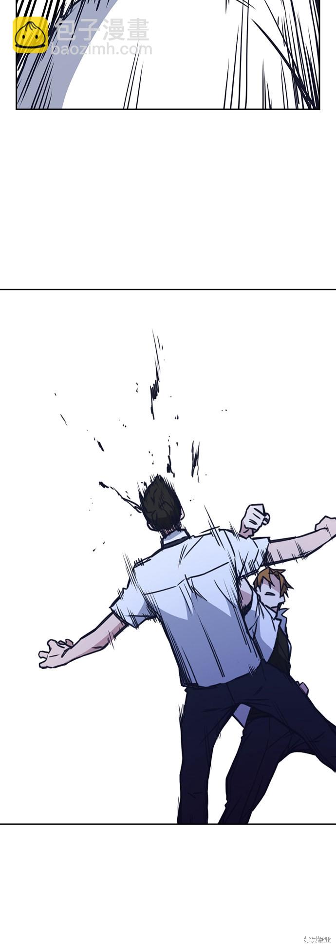 痞子學霸 - 第104話(1/2) - 1