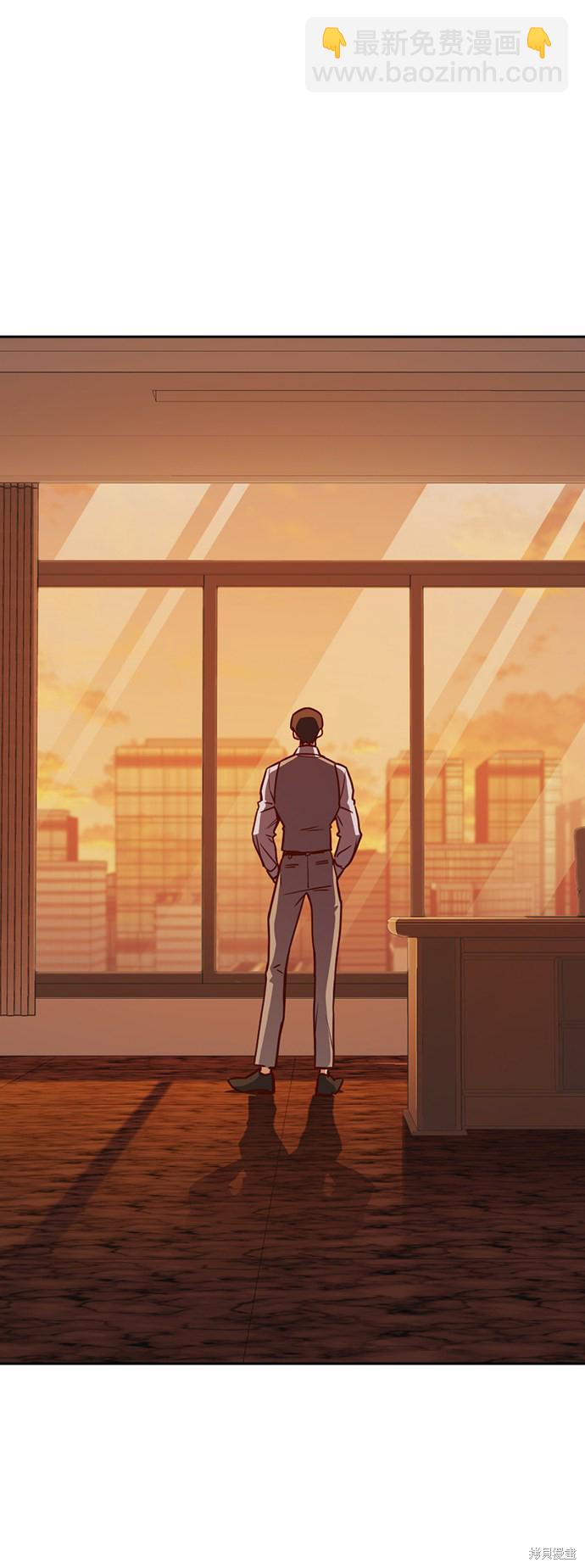 痞子學霸 - 第106話(1/2) - 8