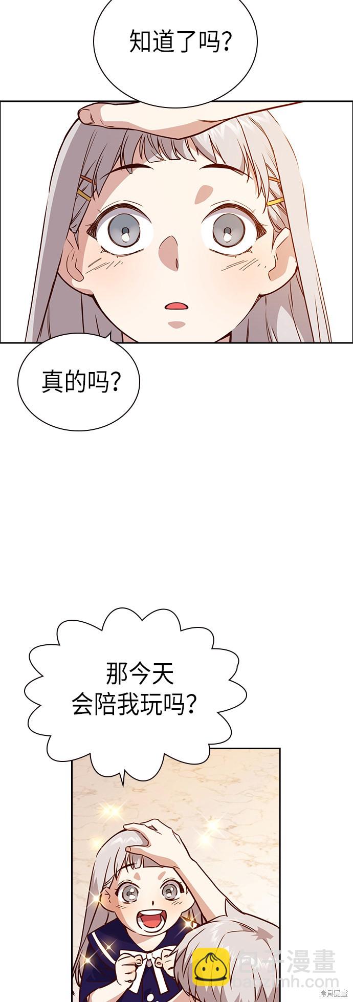 第106话32