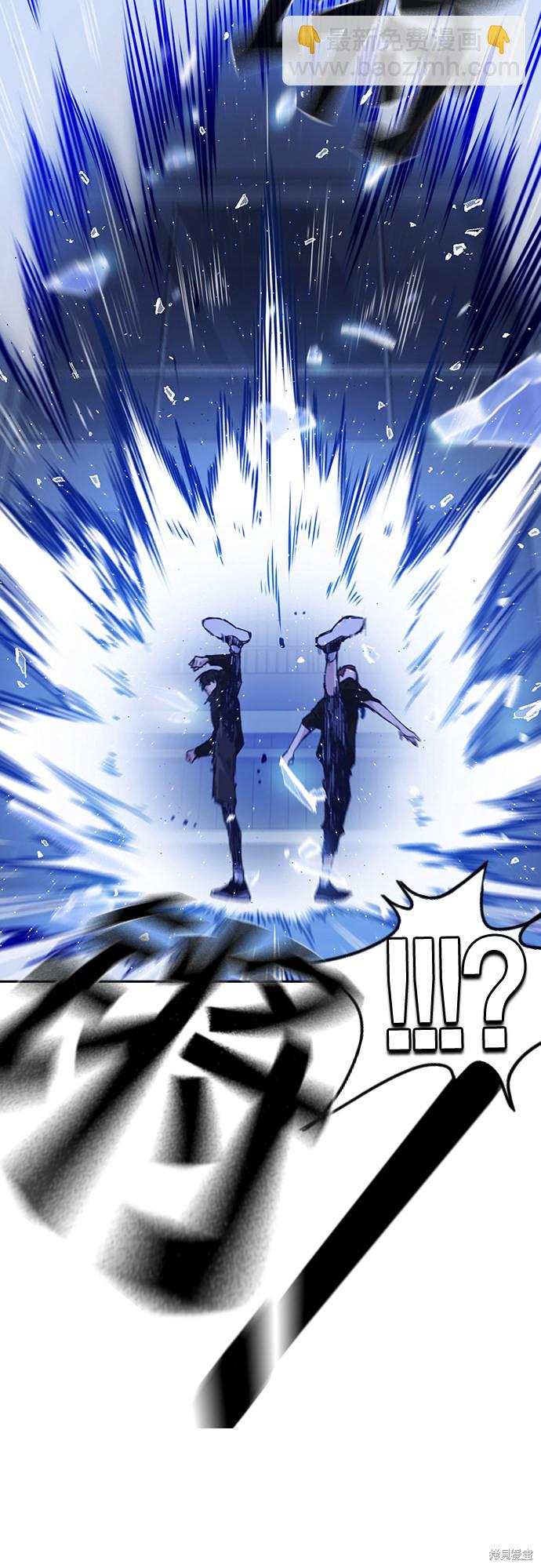 痞子學霸 - 第106話(2/2) - 1