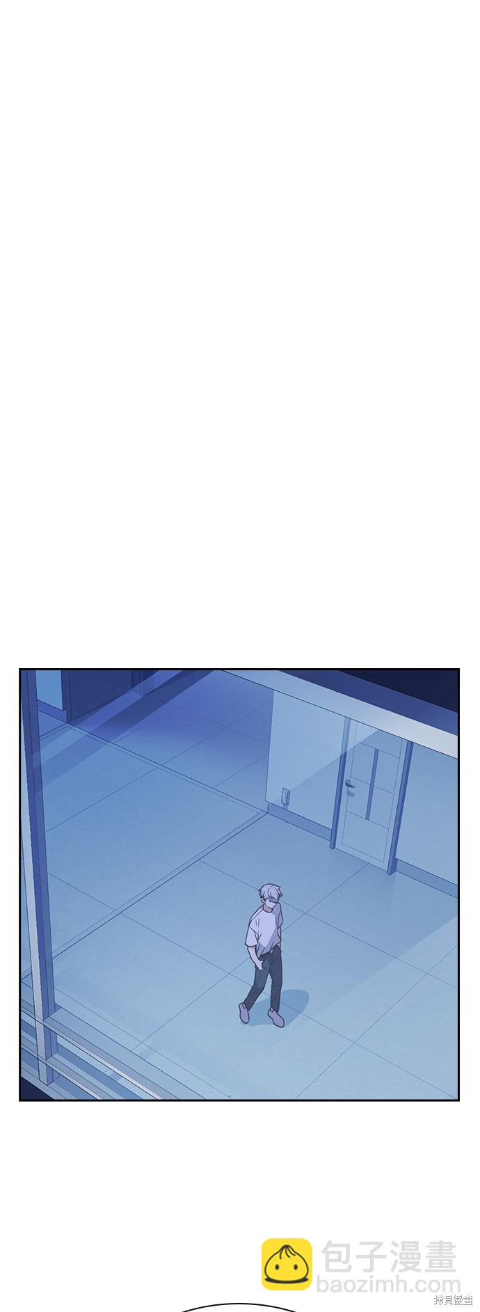 痞子學霸 - 第108話(2/2) - 2