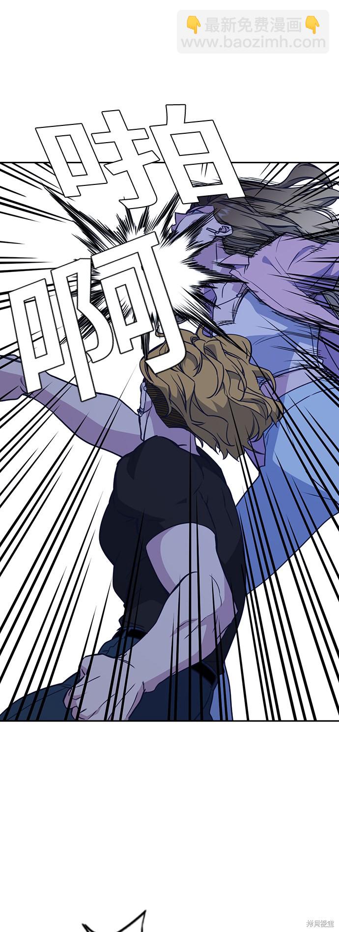 痞子學霸 - 第110話(1/2) - 5