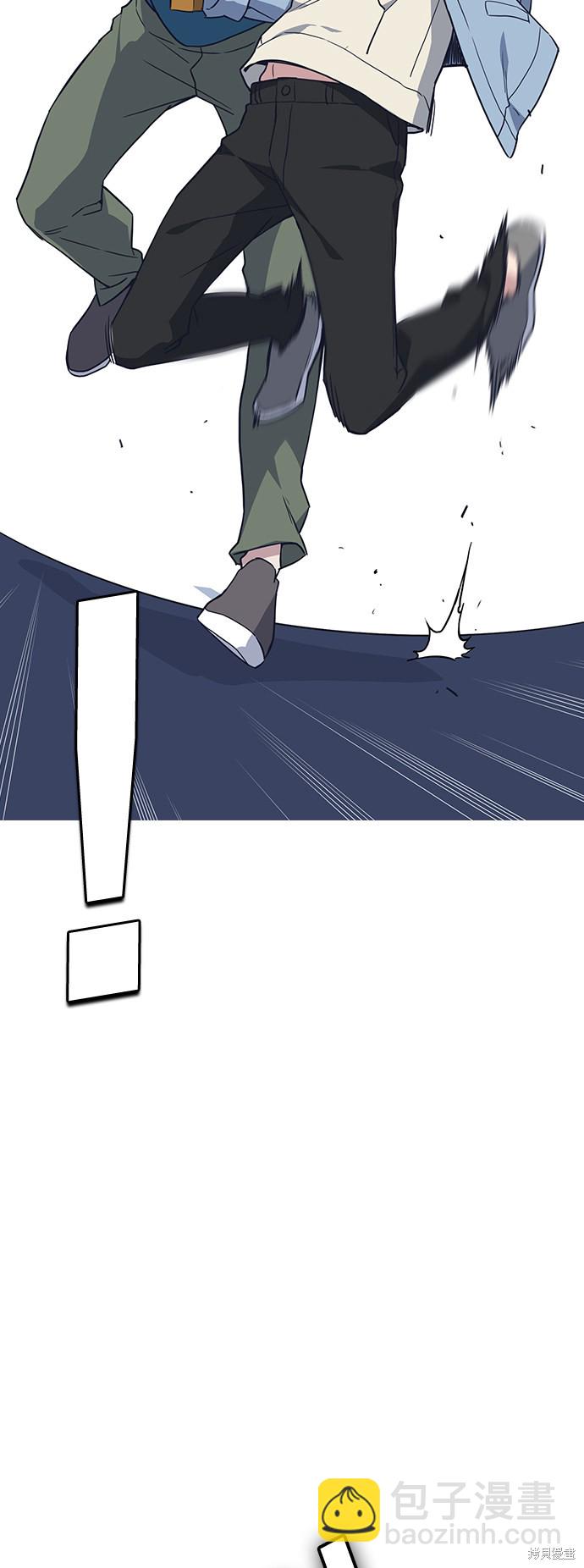 痞子學霸 - 第12話(1/2) - 4