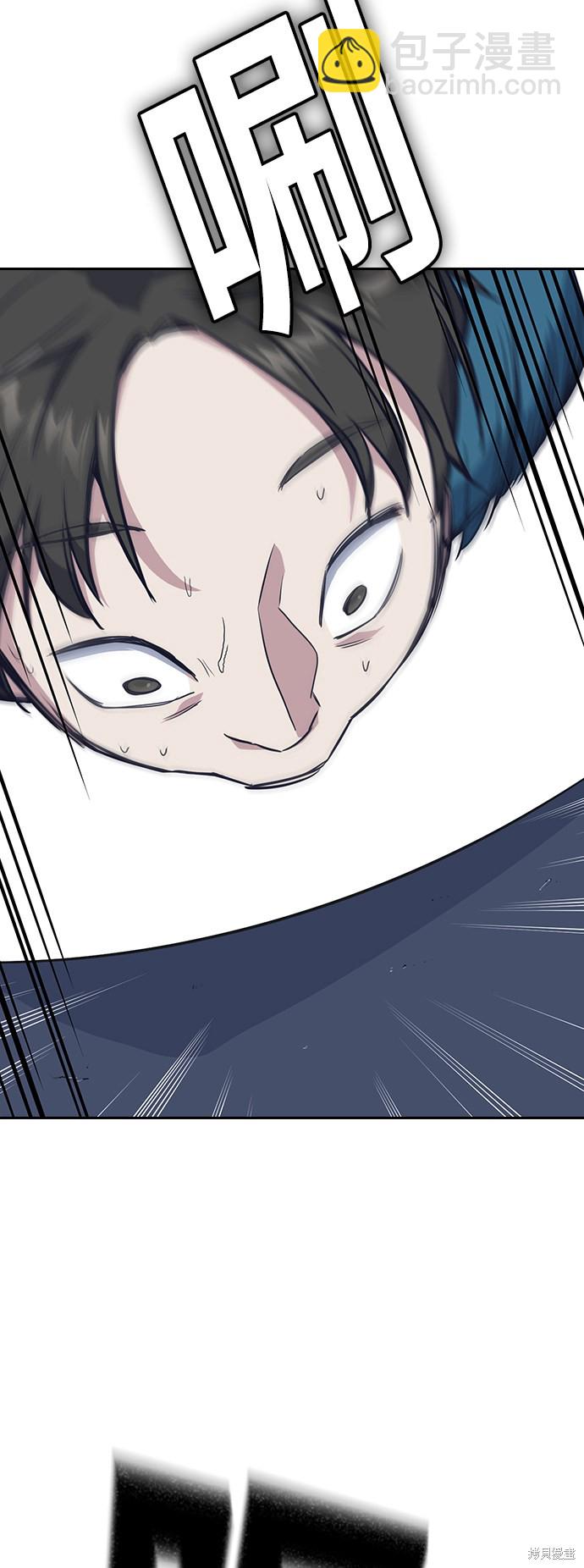 痞子學霸 - 第12話(1/2) - 5