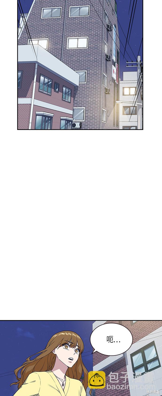 痞子學霸 - 第12話(2/2) - 2