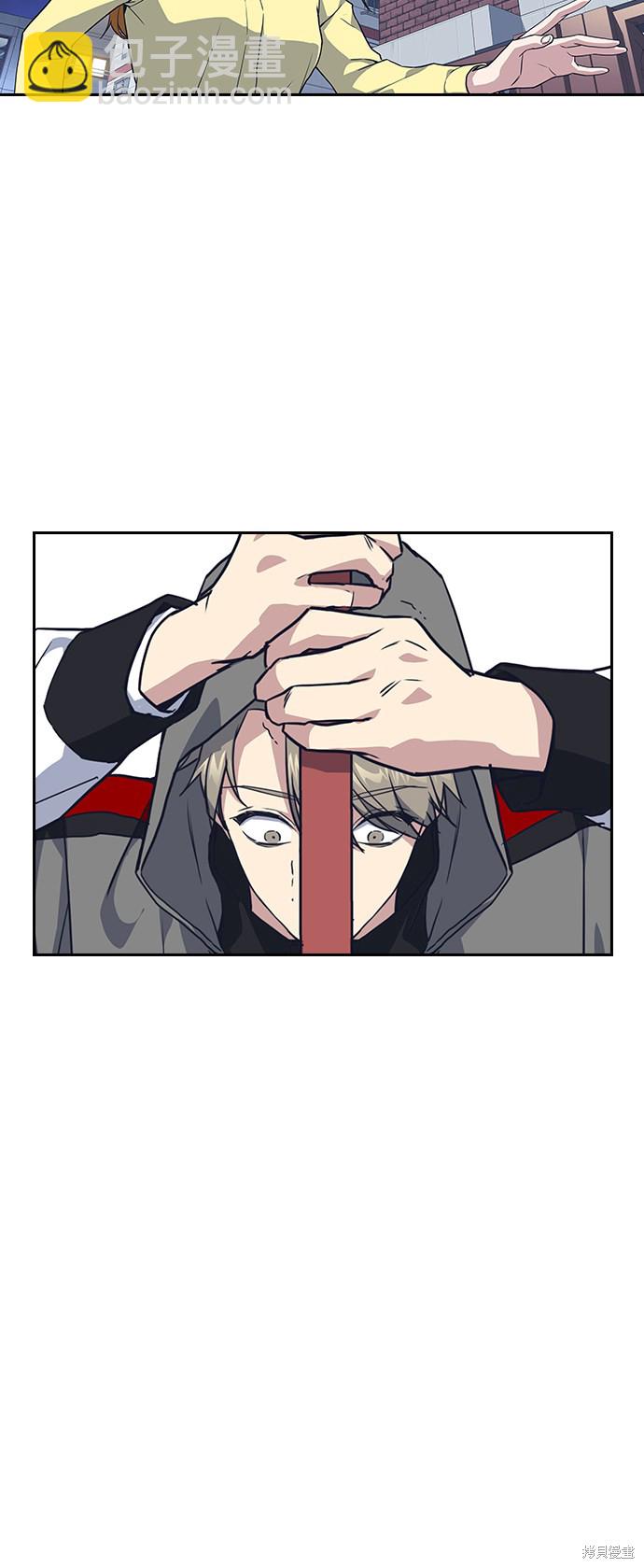 痞子學霸 - 第12話(2/2) - 3