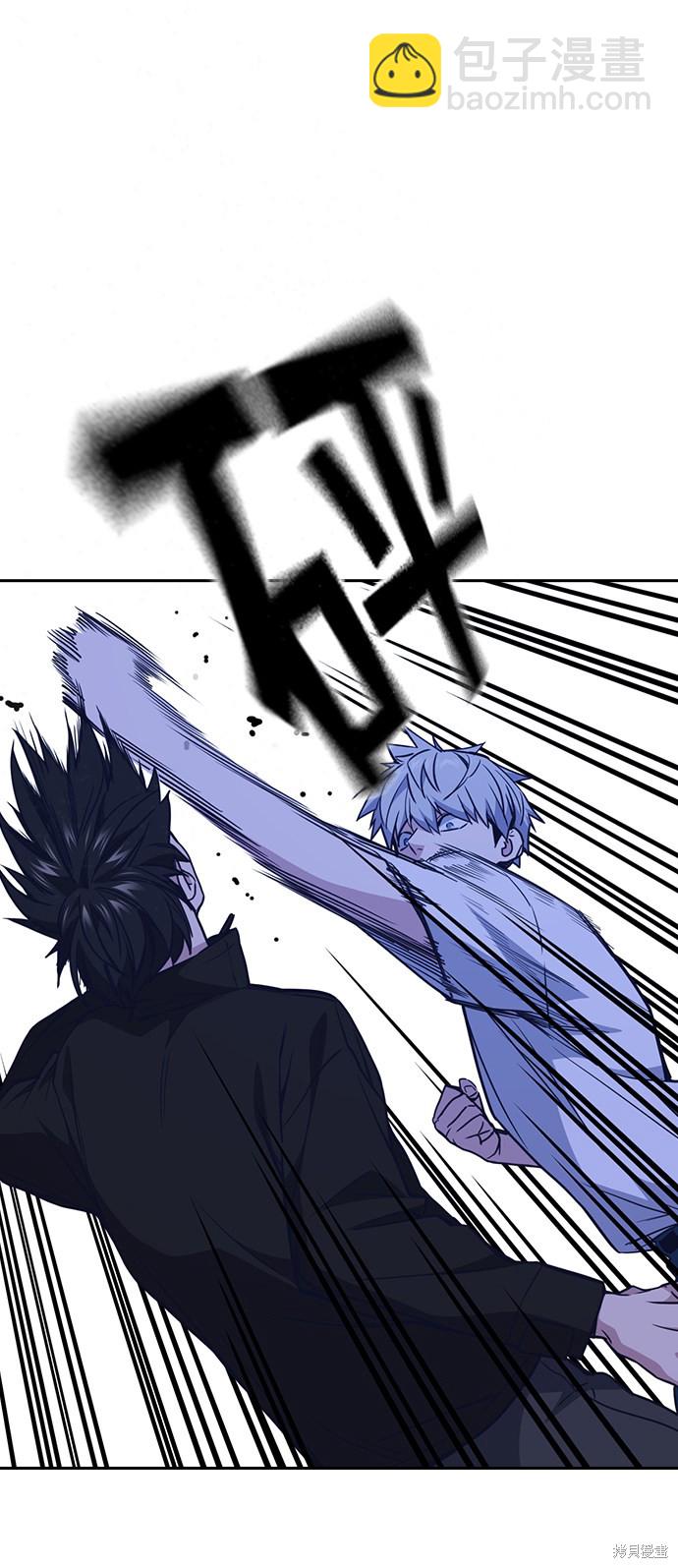 痞子學霸 - 第112話(1/2) - 5