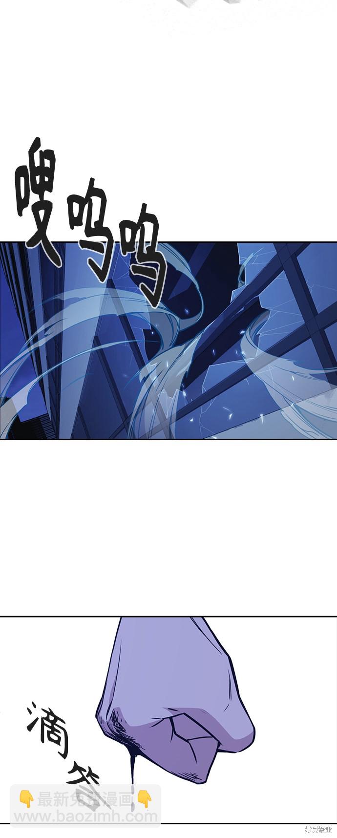 痞子學霸 - 第112話(1/2) - 1