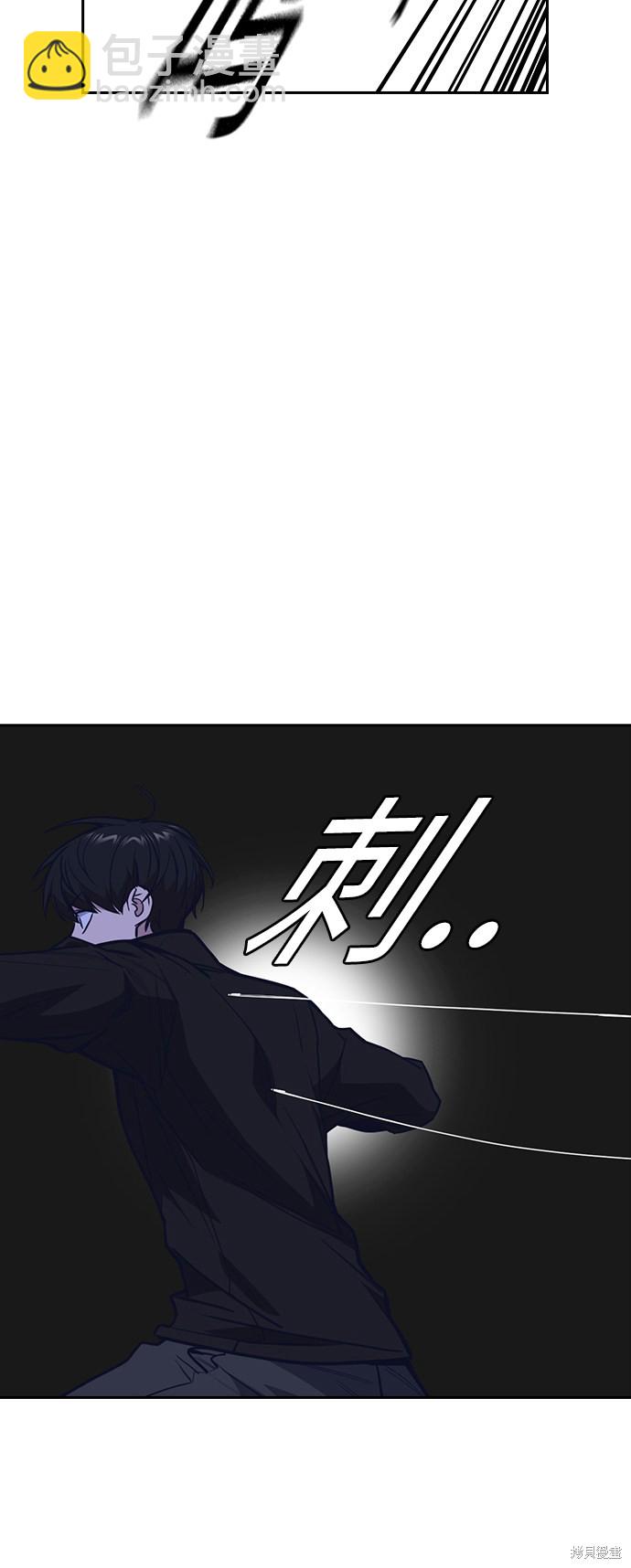 痞子學霸 - 第112話(1/2) - 1