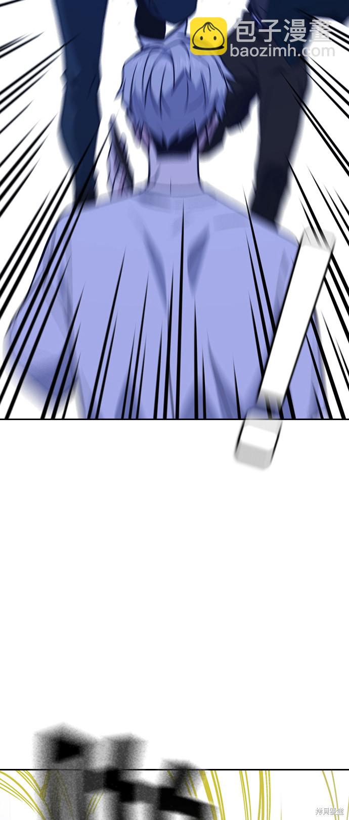 痞子學霸 - 第112話(2/2) - 3