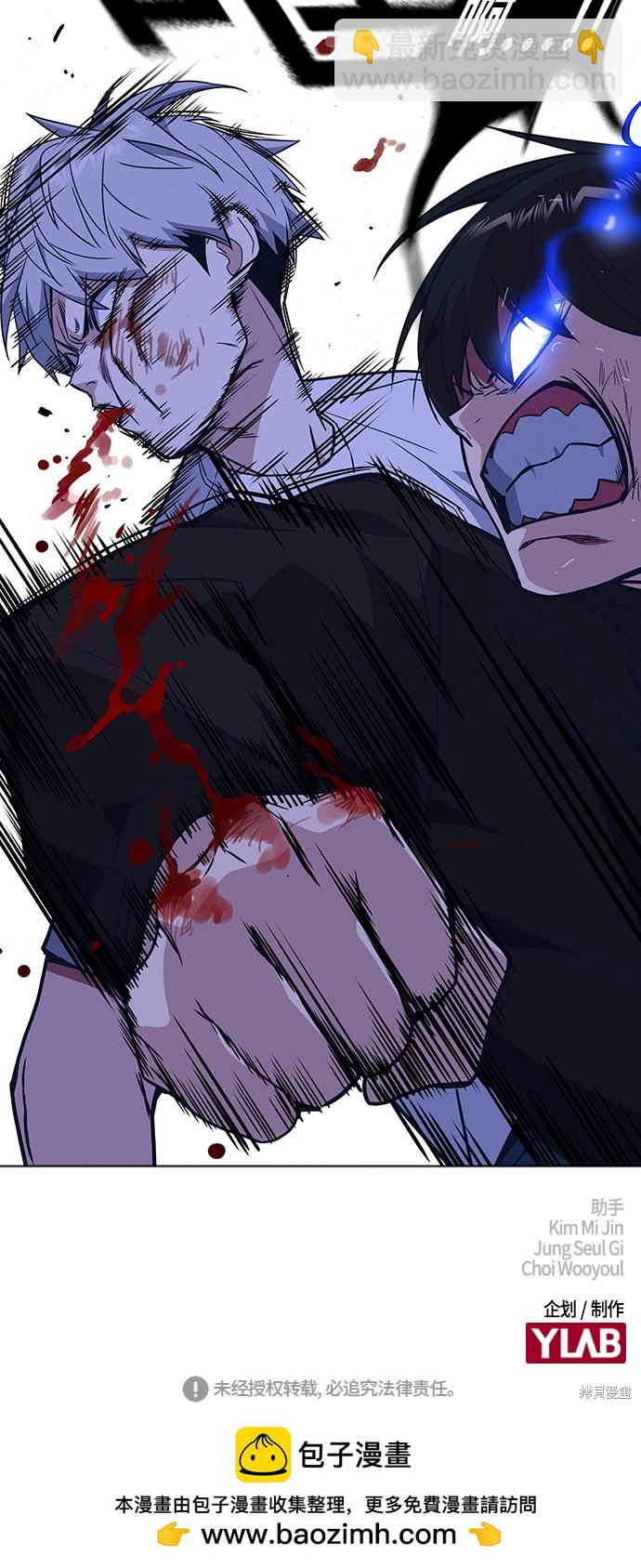 痞子學霸 - 第114話(2/2) - 5