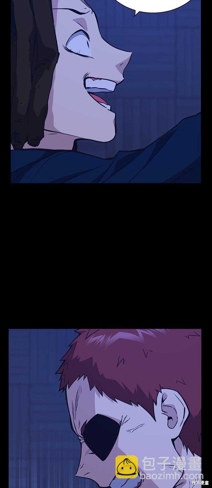 痞子學霸 - 第116話(1/2) - 5