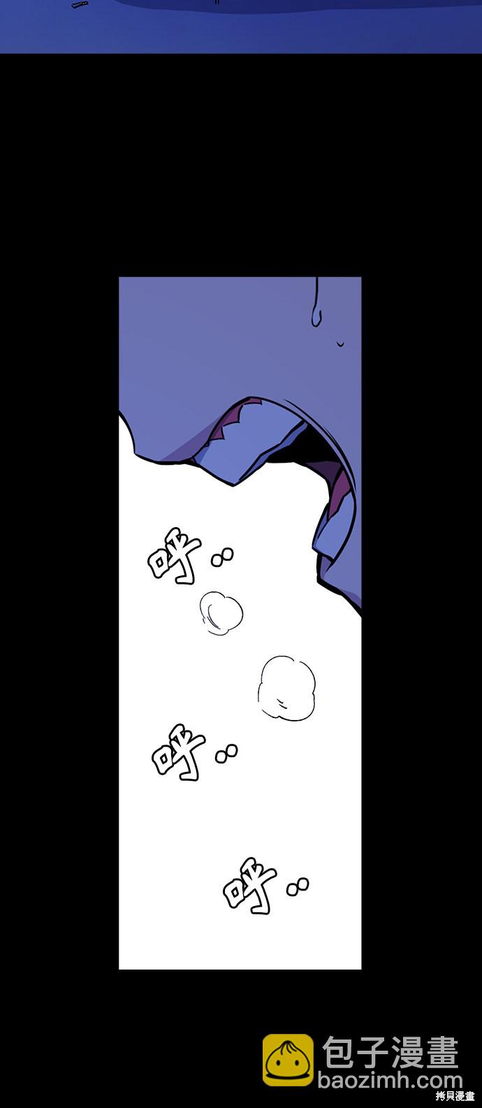 痞子學霸 - 第116話(1/2) - 3