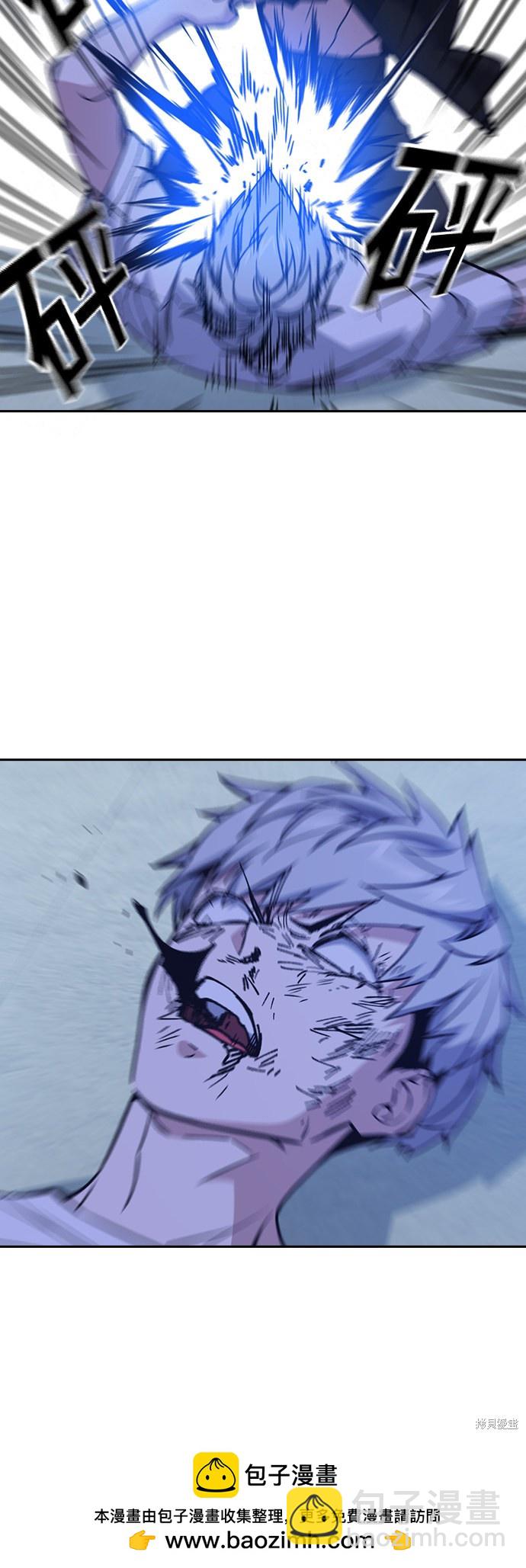 痞子學霸 - 第116話(1/2) - 2