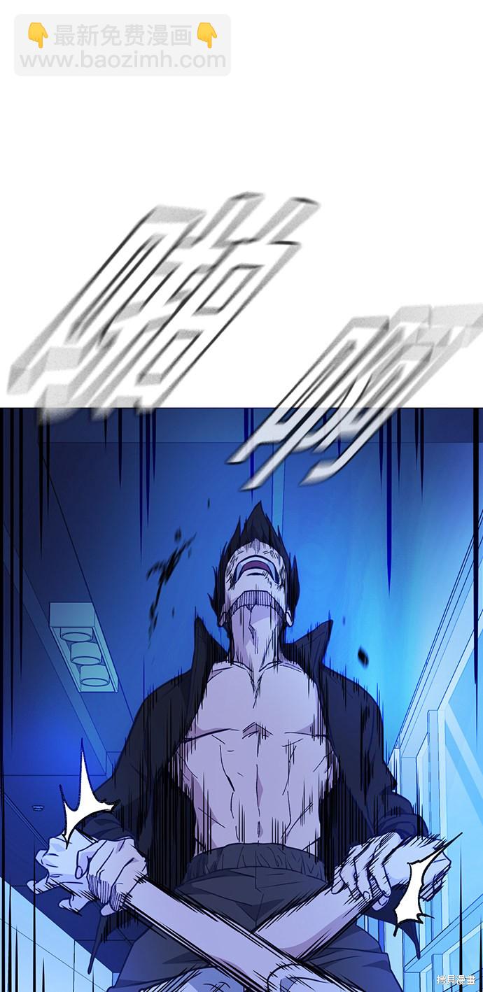 痞子學霸 - 第116話(2/2) - 3