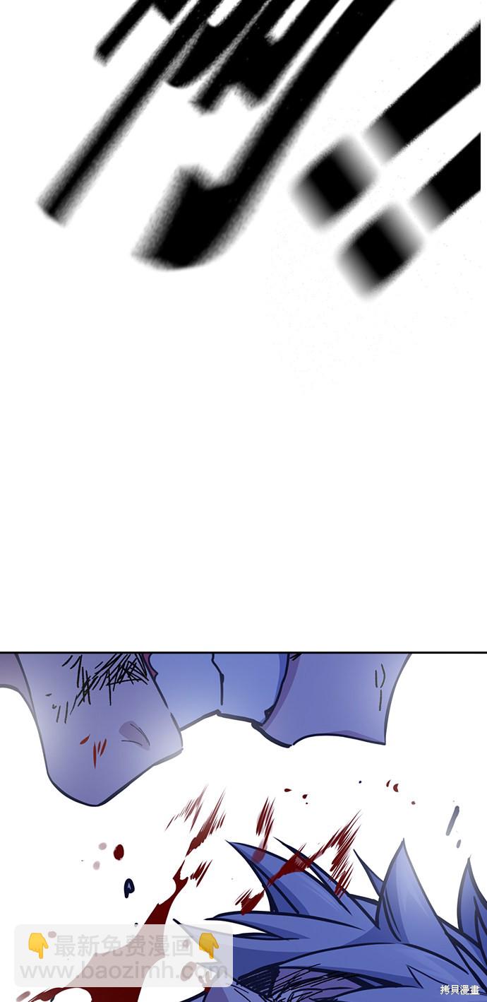 痞子學霸 - 第116話(2/2) - 7