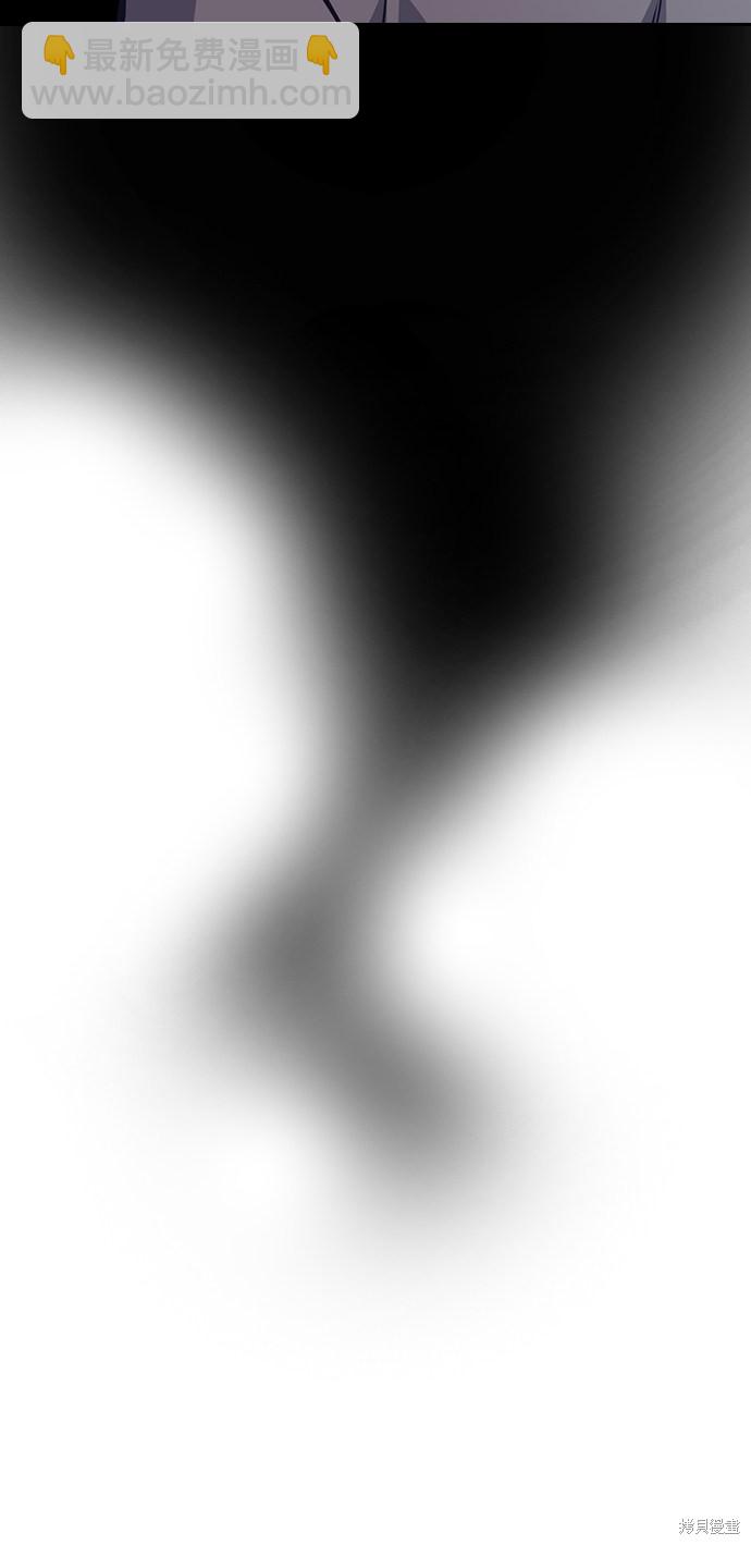 痞子學霸 - 第116話(2/2) - 4