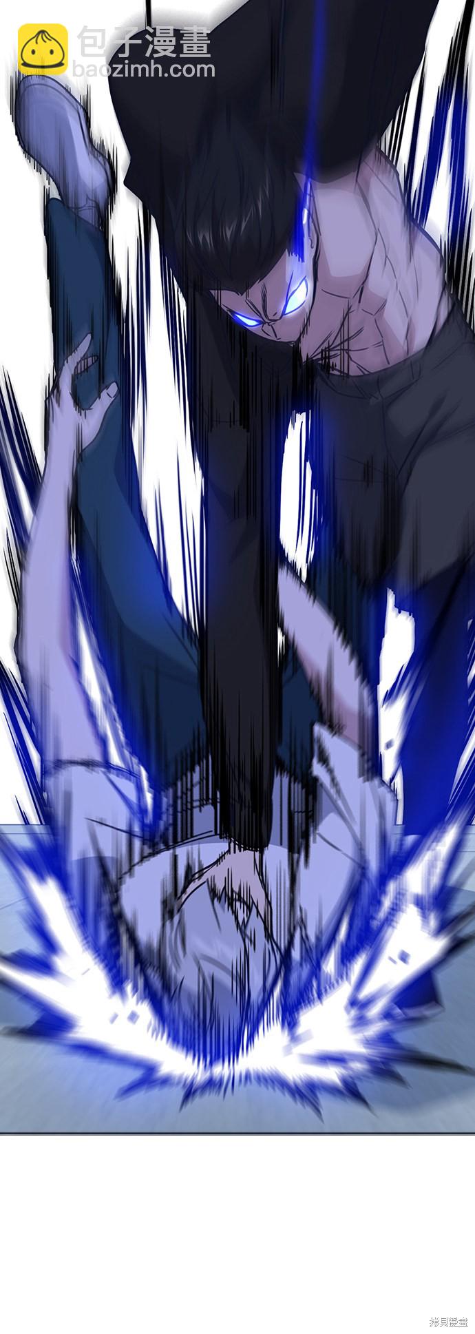 痞子學霸 - 第116話(1/2) - 1